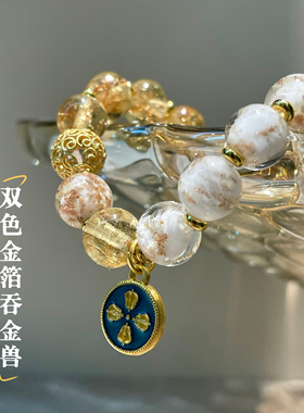 灵隐同款夜光香灰琉璃金箔手串七彩琉璃吞金兽唐卡香灰瓷宫廷手串