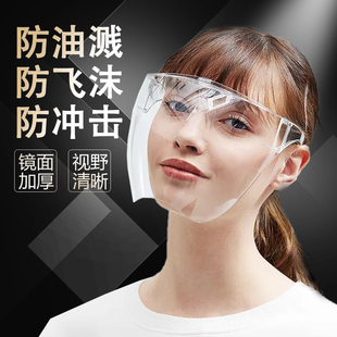 高清防雾护目镜厨房防油烟面罩防溅男女透气防风骑行疫情防护面罩