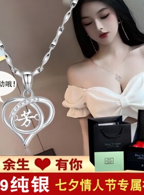 七夕情人节生日礼物送老婆媳妇女朋友实用有意义