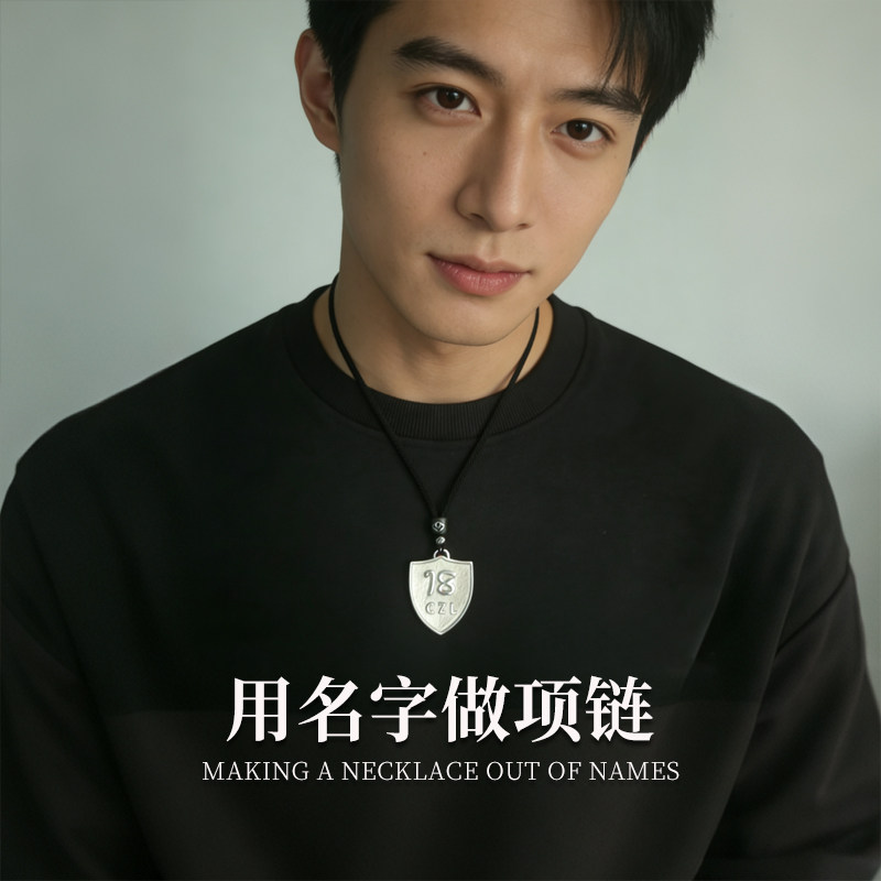 18岁男生成人礼物定制仪式感有纪念意义创意高中生高级实用十八