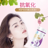 Витаминизированная антиокислительная капсула, лечебный коллаген, витамин C