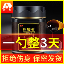 吉林敖东鹿鞭膏正品人参鹿鞭片鹿鞭丸补品肾男性男用鹿茸非同仁堂