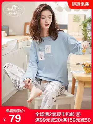 Pajamas women's autumn and winter cotton long sleeves Korean version of fresh student dormitory can wear cute casual home clothes set