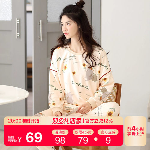 秋季长袖女士薄款全棉套装睡衣