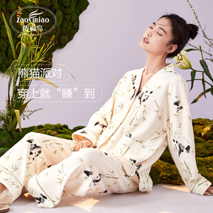 【香菇来了】睡衣女春秋款2023新纯棉长袖秋天高级感家居服套装