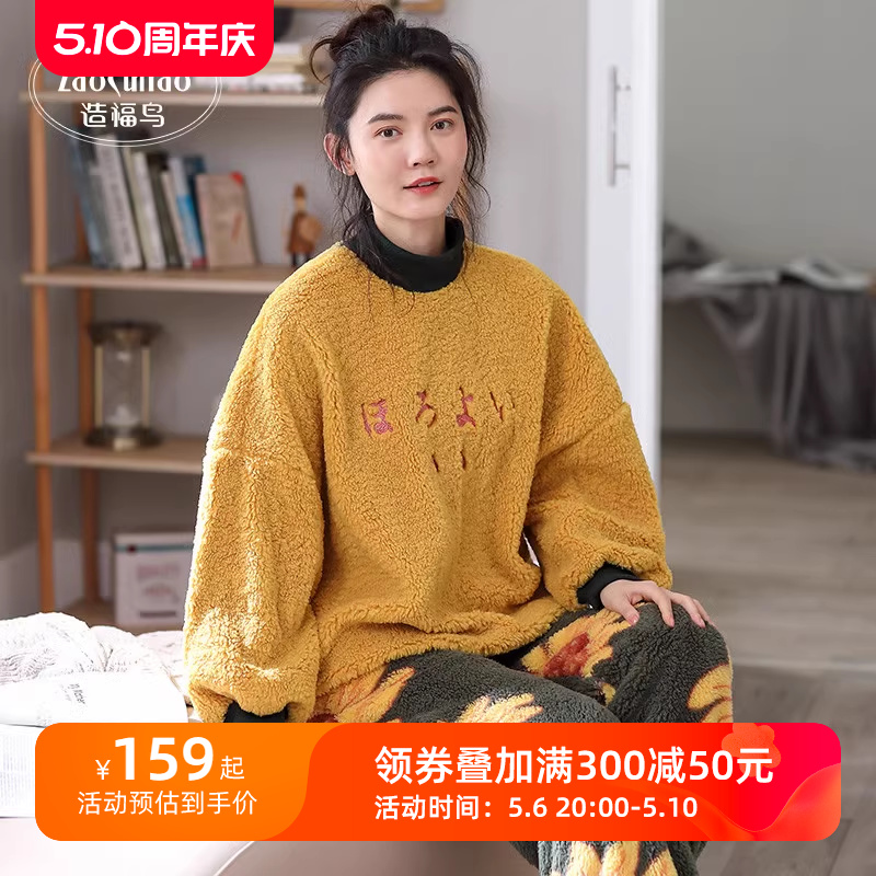 珊瑚绒睡衣女套头秋冬款休闲可外穿冬天保暖家居服法兰绒套装冬季