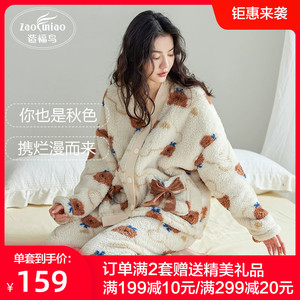 睡衣女秋冬款冬季珊瑚绒家居服法兰绒加厚款冬天大码加绒保暖套装