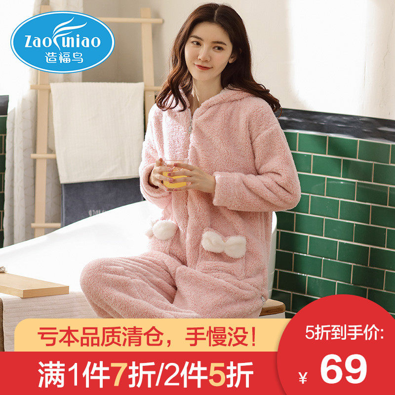 冬季睡衣女珊瑚绒加厚加绒甜美可爱毛茸茸连体连帽秋冬家居服套装