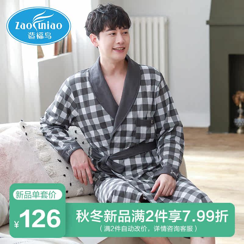 睡袍男春秋纯棉格子日式长款和服浴衣加大码浴袍男士连体睡衣长袖