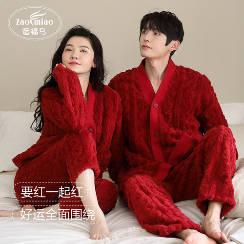 珊瑚绒情侣睡衣家居服套装