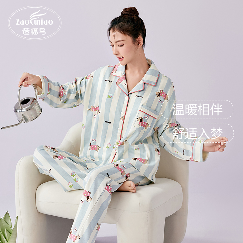 造福鸟【助眠型】带胸睡衣女秋款长袖翻领7A抗菌可外穿家居服套装