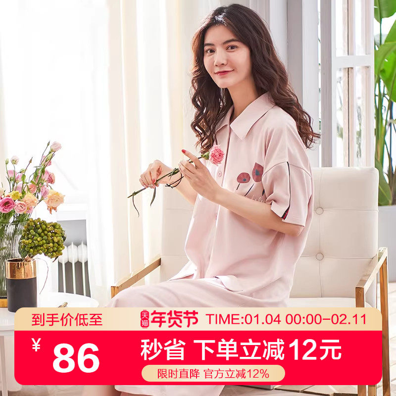 睡裙女夏衬衫式纯棉韩版可爱开衫公主风中袖长款短袖睡衣性感春秋