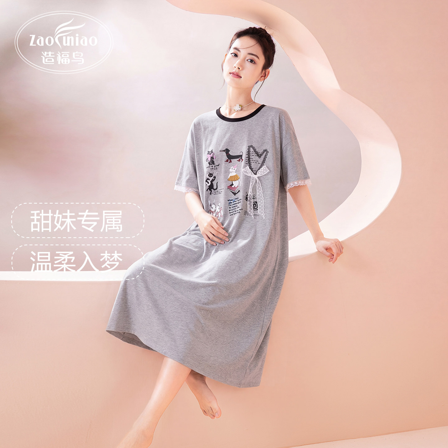 造福鸟蕾丝花边睡裙女款高级感2026新款夏纯棉薄款短袖灰色居家裙图片