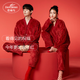 【烈儿超值年货节】造福鸟新款红色新年情侣睡衣开衫两件套