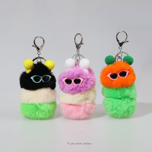 丑萌可爱毛毛虫小糖宝獭兔毛挂件汽车钥匙扣包包挂饰皮草毛绒玩偶