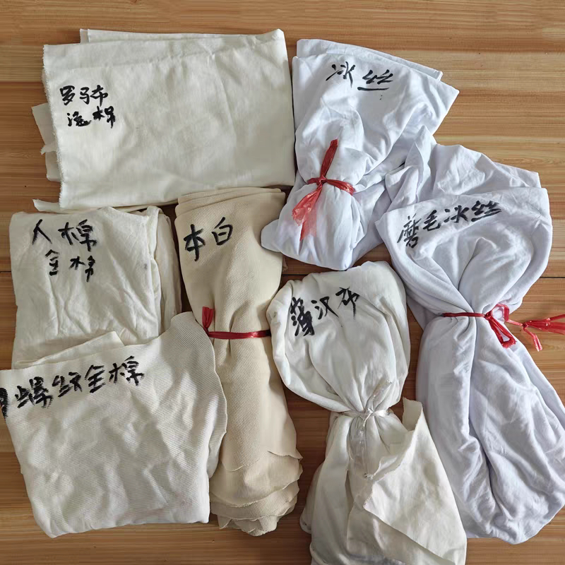 擦机布全棉工业抹布纯棉白色旧衣海绵垫/布料/面料/