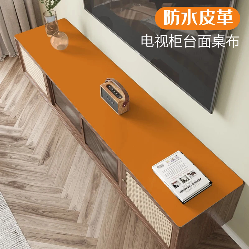 电视柜台面桌布纯色高级感皮革桌垫防水防油免洗鞋柜餐边柜可定制