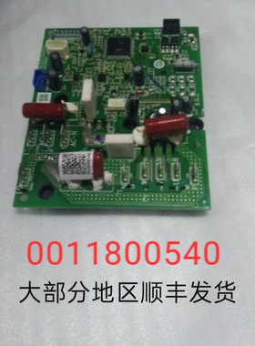 0011800540模块板适用海尔变频空调通用变频拨码板