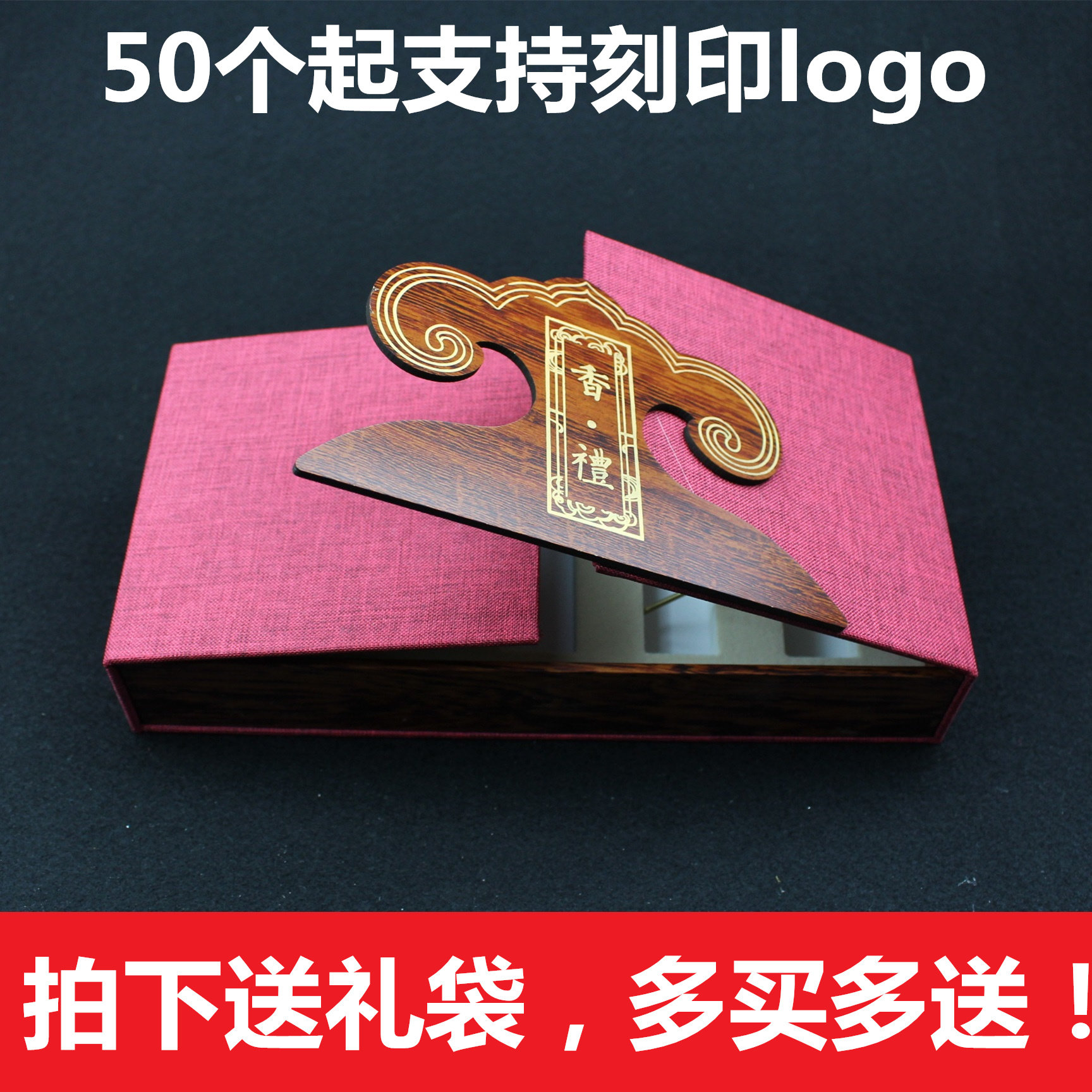 高档沉香包装礼盒麻布礼盒5瓶装 烟插烟丝抽烟片棍烟针檀香粉礼盒