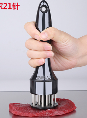 不锈钢拍牛排工具松肉针锤子敲打家用扎孔断筋扣肉插扎肉神器