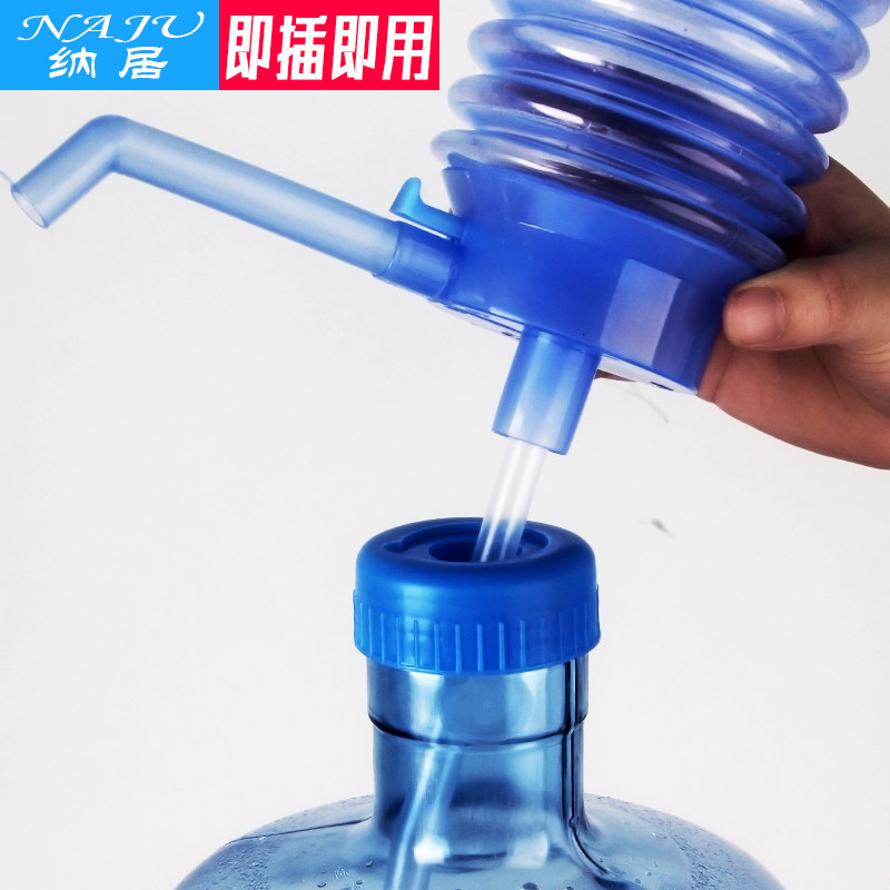 压水器桶装水手压式矿泉水手动吸水器家用饮水机桶装水自动抽水器