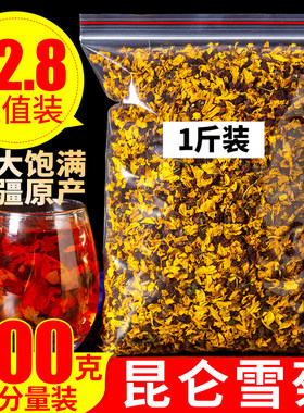新疆花茶天山雪菊茶血菊胎菊