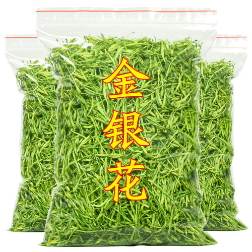 散装野生特级金银花泡水药用
