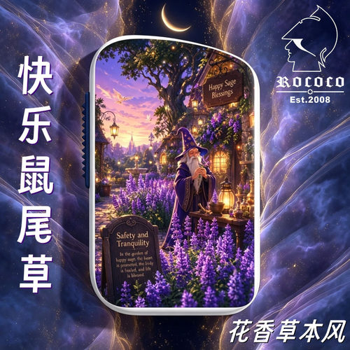 ROCOCO新品西式素鼻香粉快乐鼠尾草花香草本随身香鼻吸粉提神通鼻