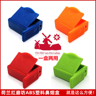 荷兰红磨坊新纪元纪念版鼻烟粉盒 鼻烟工具 药盒 一盒两用