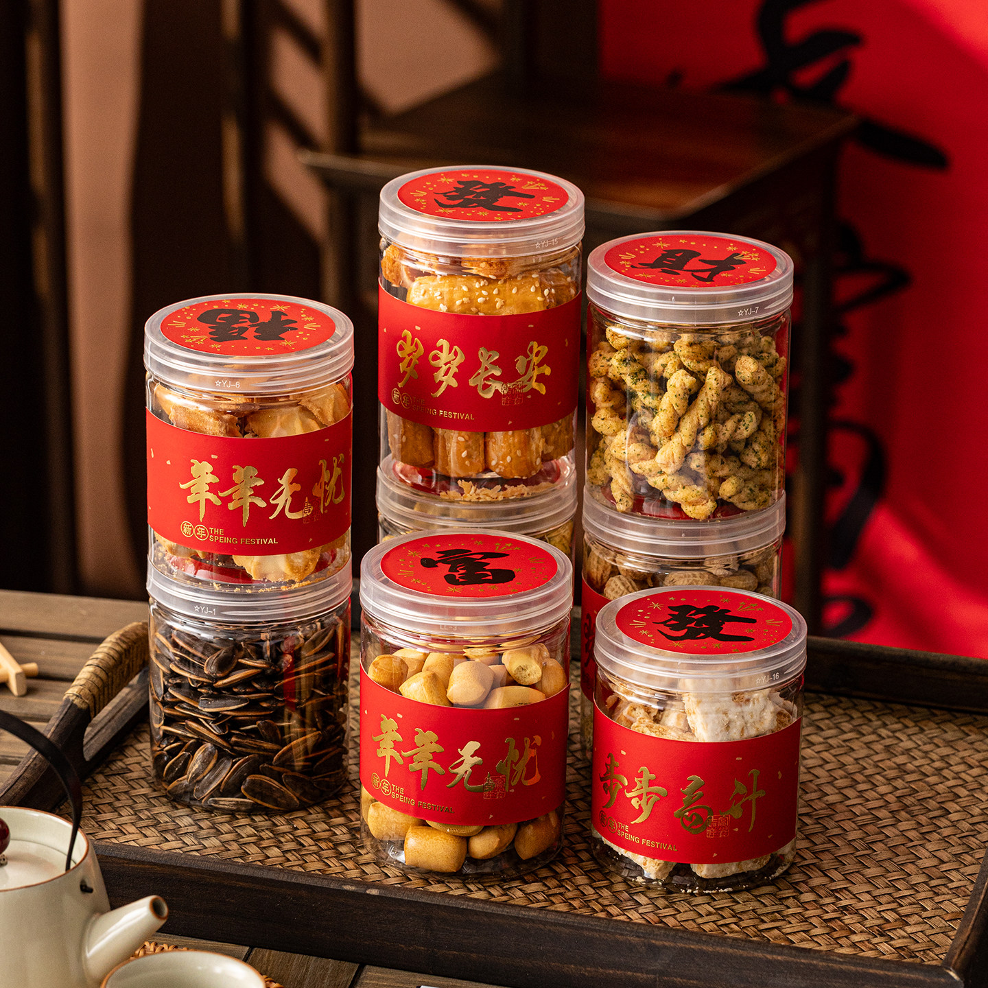 新年透明密封饼干罐食品级包装盒烘焙曲奇雪花酥牛轧糖储存收纳罐,厨房/烹饪用具,点心包装盒/包装袋,淘宝优惠券,粉丝福利购,淘宝优惠卷