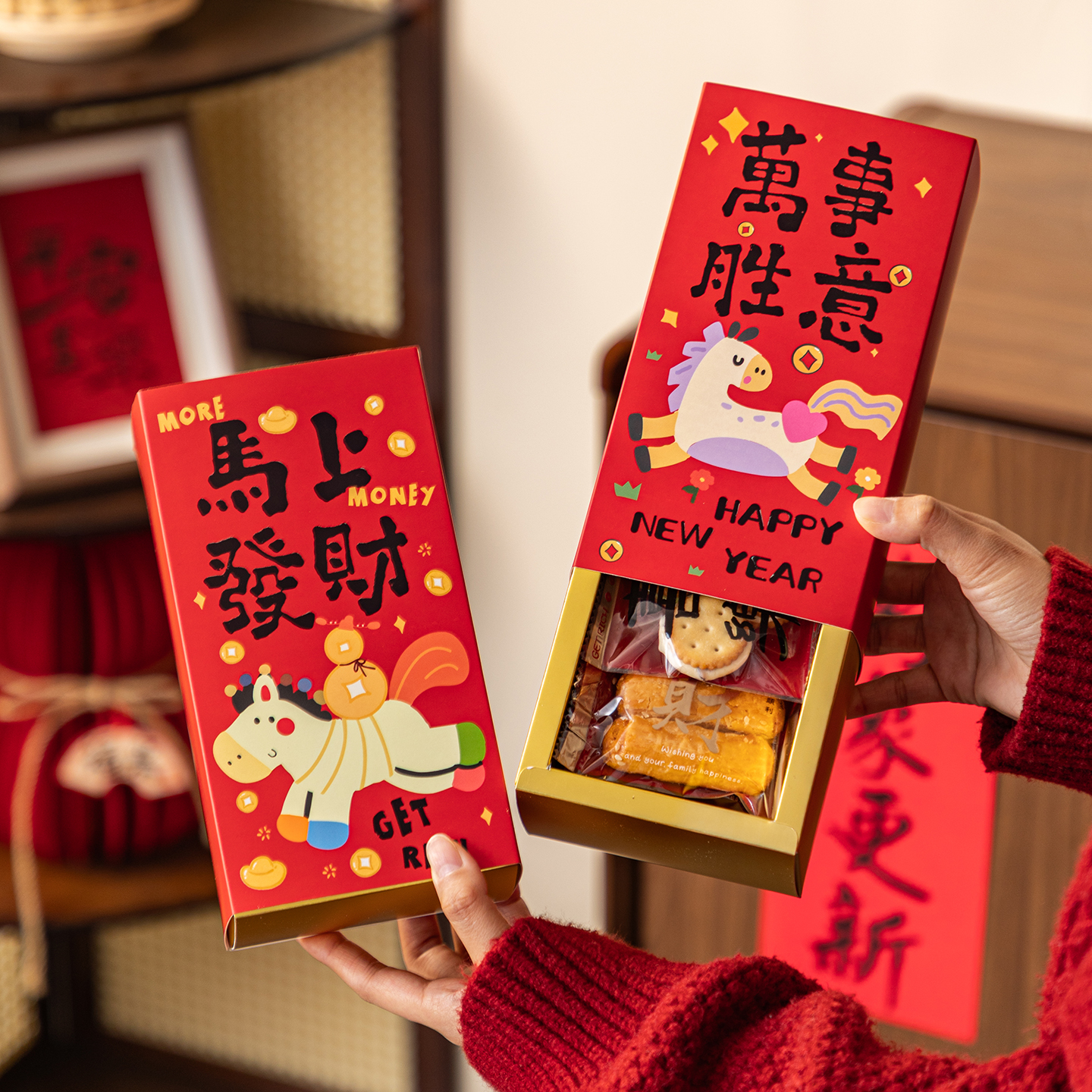 2026马年新年金卡糖果抽屉包装盒