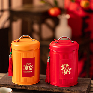 马年春节年货礼盒装财富寓意铁罐收纳盒红色黄色流苏装饰送礼空盒