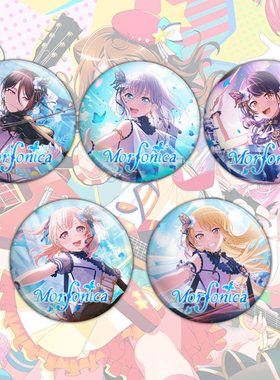 BanG Dream动漫吧唧仓田真白广町七深邦邦Morfonica二次元徽章