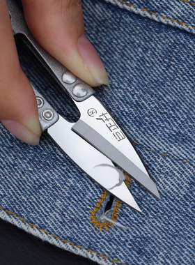 纱剪缝纫线头剪子家用裁缝小剪刀十字绣修边剪小号工业服装剪U型