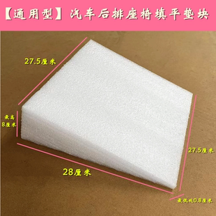 汽车后排座椅后备箱填平垫块 汽车车载床垫用收纳袋子填平垫块