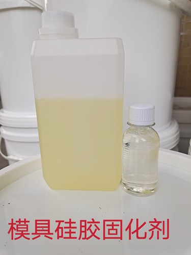 手办包邮固化矽利康细节翻模硅胶