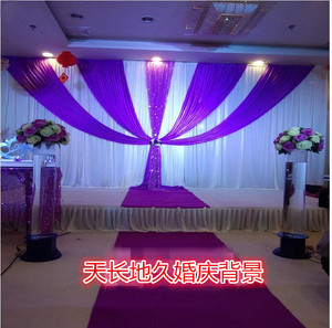 新款婚庆纱幔背景布置婚庆道具舞台装饰布幔3*6
