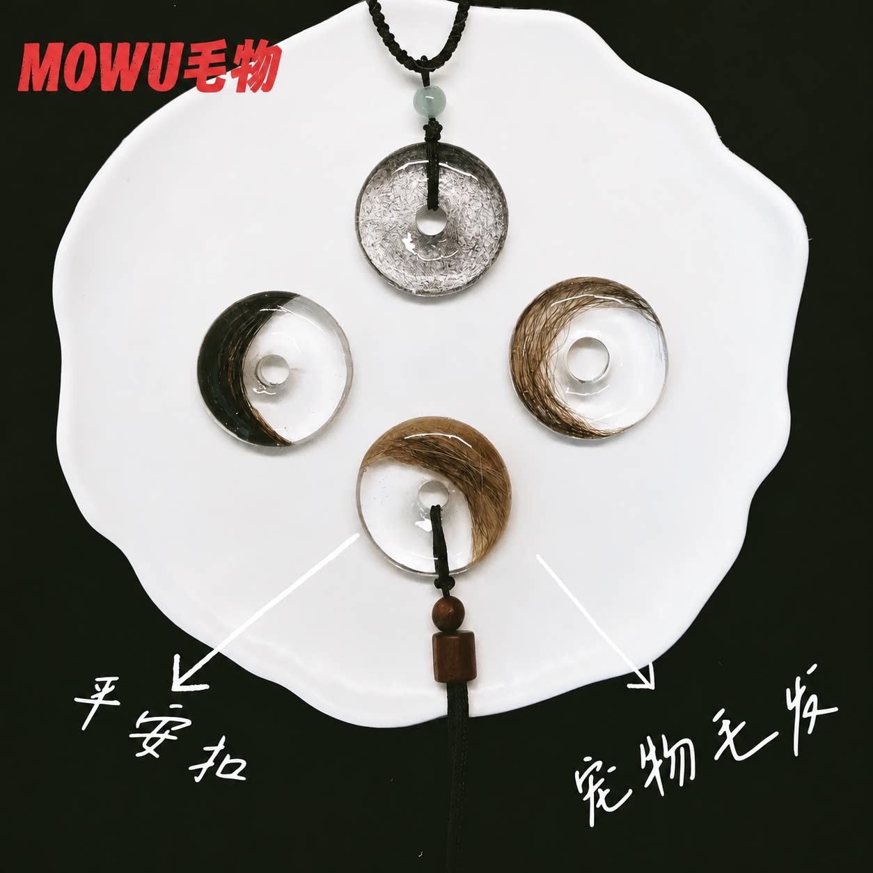 宠物毛发纪念品定制礼物吊坠挂件