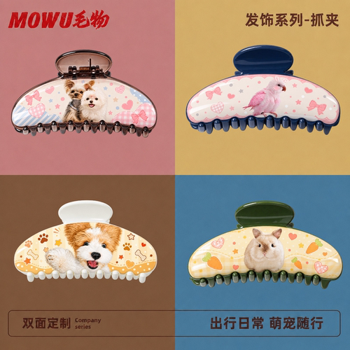 猫狗宠物定制周边抓夹鲨鱼夹礼物