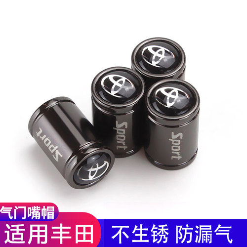 适用丰田雷凌凯美瑞汉兰达卡罗拉亚洲龙RAV4普拉多气门芯盖嘴帽