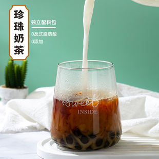 袋装 无奶精非速溶 台湾珍珠奶茶手工奶茶DIY 何小汐 冲泡饮品