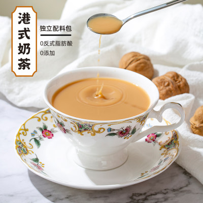 diy小汐丝袜手工非速溶原味奶茶