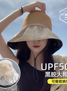 遮阳帽女防晒大沿帽夏天休闲百搭出游韩版夏季可折叠遮脸太阳帽子