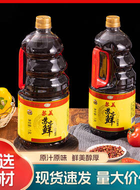苏美白汤酱油500ml1.9L