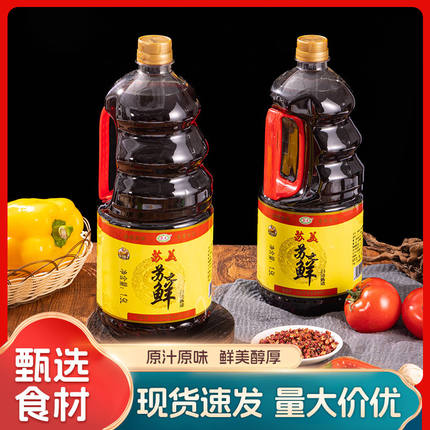【假一赔十】苏美白汤酱油500ml 1.9L苏之鲜白汤酱油凉拌炒菜蘸食