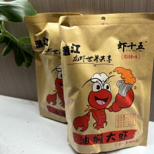 虾十五料潜江正宗油焖大虾190g麻辣小龙虾炒香辣虾蟹海鲜花甲调料