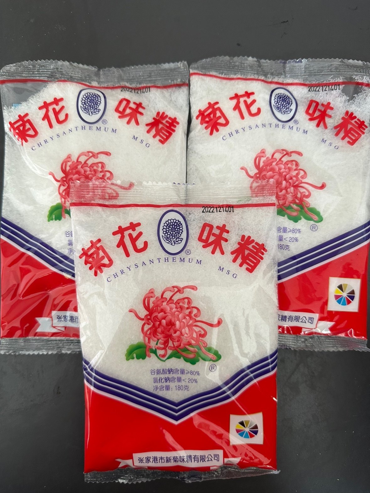 180g菊花牌味精烧菜凉拌煮菜味道鲜美保证假一罚十低价销 售