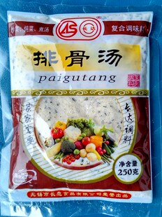 250g无锡长达牌排骨汤料馄饨炒菜煮汤充当味精10袋江浙沪皖包邮