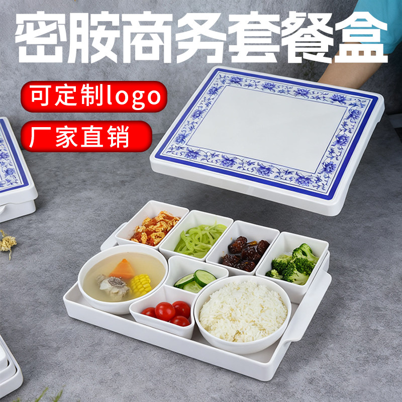商务套餐盒分格饭盒接待领导专用高档餐盒月子中心会所4S店餐盒子