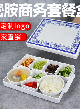 商务套餐餐盒月子中心会所餐具